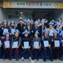 대한APT경로당 이미지
