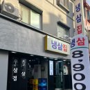 세븐일레븐 산본점 이미지