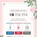 유월한의원 이미지