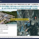 포리버 이미지