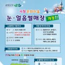 서랑문화마을 이미지