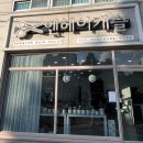 엔헤어캐슬