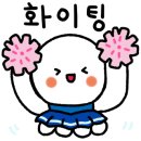 동호식자재마트