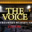 선산 노래연습장 이미지