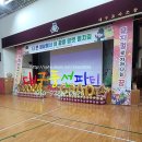 대구조야초등학교 이미지