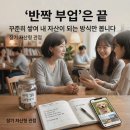 행복한 미래 | [노후 준비] 솔직후기! 50대여자일자리에서 찾은 행복한 미래