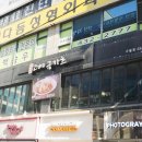 고베규카츠 이미지