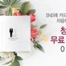 커스텀1번가