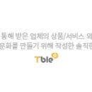 정수제고로케 이미지