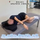 수원-0786 | 동백필라테스 후기, 왜 계속 아픈지 궁금해서 찾은 광교 체형교정 클래스바디 수원 광교점