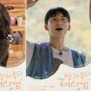 용흥초등학교 | 방과후 태리쌤 기본정보, 김태리 출연진 촬영지 분석