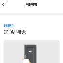 내가본세탁 이미지