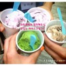 [Review+] 프랜차이즈 서울 Fall 코엑스 : 프랜차이즈창업 정보