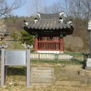 김복규김기종효자정려비및정판 이미지