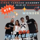 킹스아카데미 이미지