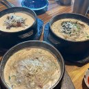 뚝배기순대국밥 이미지