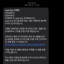 런어스 이미지