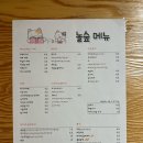 놀숲 위례역점 이미지