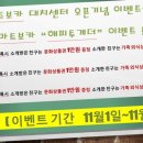 완정스마트보카학원