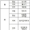 진마루마을 이미지