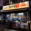 장모집식당 | 부천시청 한우 맛집｜회식하기 좋은 “한우집 투뿔사위” 장모님세트 솔직 후기