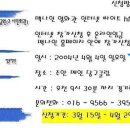 천당구클럽 이미지