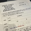 마임 남양주장현지사 | LH 행복주택 36형 당첨 후기 / 남양주 장현 / 예비신혼부부 ＃1