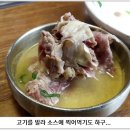 박군자진주냉면 이미지