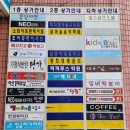 메고지고떡 이미지