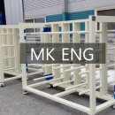 엠케이(MK)의료기기 이미지