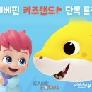 베베위즈 이미지