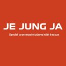 백합이브자리 | 이브자리 출연 백합문화재단, 서양화가 제정자 화백 개인전 개최|PEOPLE STORY