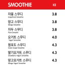 차차커피코해남군청점