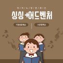 피아노 1:1 개인레슨 이미지