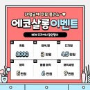 대박미용실 이미지