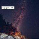 중력장 이미지
