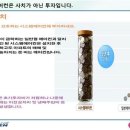 (주)에스에이치 이미지