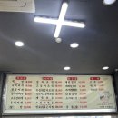 세종프라자 | 내돈내산 정왕동 세종프라자 맛집 점심강추 행복식당