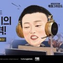 우리동네 PC방 이미지