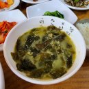 고을국수방 이미지