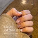안성 | 동래네일 쉐입잘잡는 가성비젤네일 미대언니네일살롱