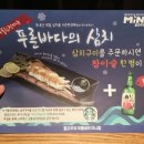 미들우드