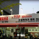 탑모터스 이미지