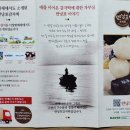 만낭포식품 네이버블로그