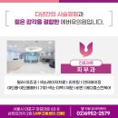 에버유의원 이미지