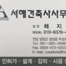 월산면사무소 이미지