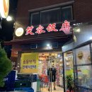 소용반점 이미지