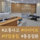 정담은한의원 이미지
