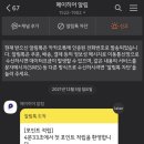 효자분식 - 전주시 완산구 용머리로 165 | 효자분식