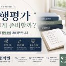 강현학원